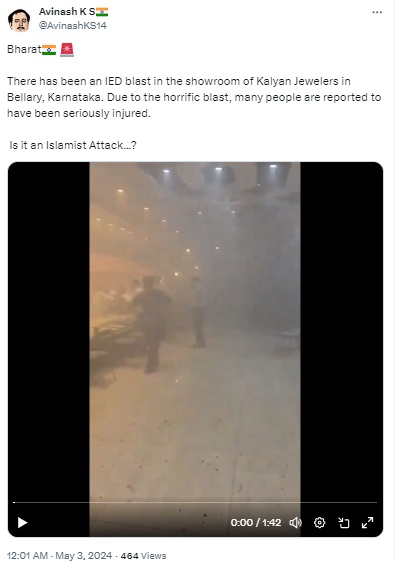 Fact Check: कर्नाटकातील कल्याण ज्वेलर्सच्या शोरूममध्ये एसी खराबीमुळे स्फोट, दहशतवादी हल्ला नाही.