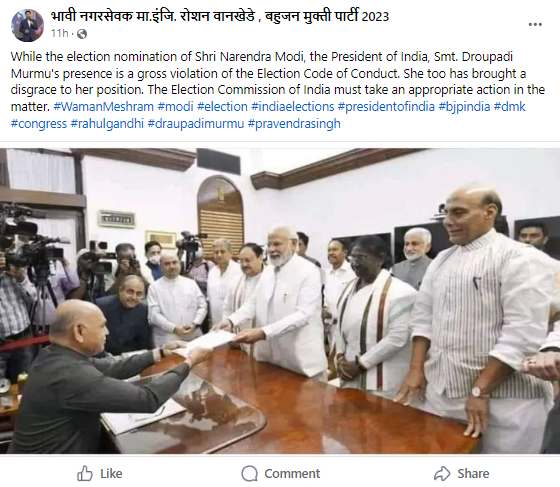 Fact Check: राष्ट्रपती मुर्मू पंतप्रधान मोदींच्या निवडणुकीच्या नामांकनासाठी गेल्या होत्या? नाही, २०२२ चा फोटो खोट्या दाव्यासह व्हायरल