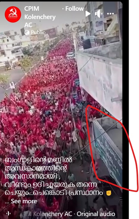 Board in the viral video