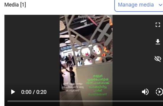 Request for Fact check we received in our tipline