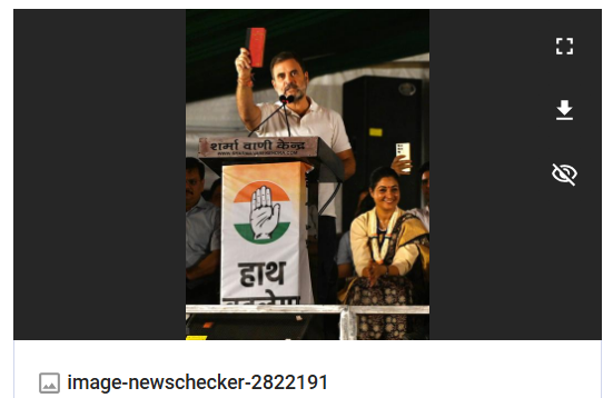 Fact Check: राहुल गांधी त्यांच्या कार्यक्रमांमध्ये चीनचे संविधान घेऊन जातात का? येथे जाणून घ्या संपूर्ण सत्य