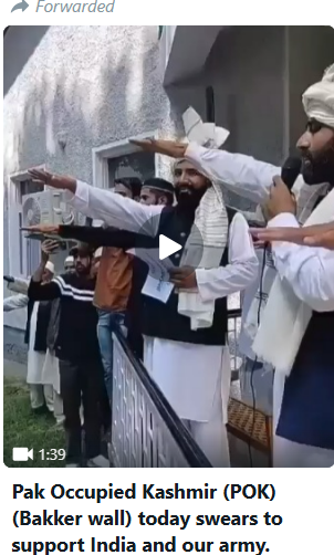 Fact Check: POK मधील बकरवाल समाजाने भारत आणि भारतीय लष्कराला पाठींबा देण्याची शपथ घेतली? जाणून घ्या सत्य काय आहे