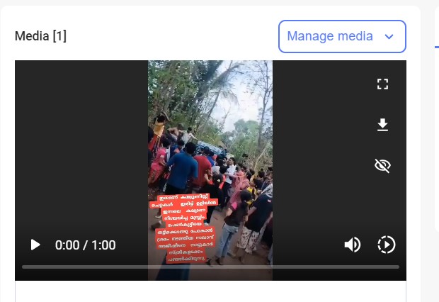 Request for Fact check we received in our tipline