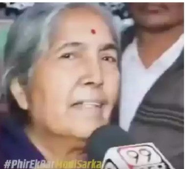 Woman In viral video