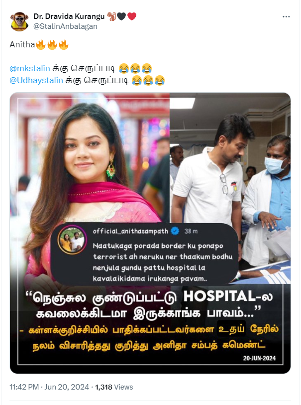 கள்ளக்குறிச்சியில் பாதிக்கப்பட்டவர்களை நேரில் நலம் விசாரித்த உதயநிதி ஸ்டாலினை தாக்கி பிக்பாஸ் பிரபலம் அனிதா சம்பத் கமெண்ட் செய்ததாக பரவும் நியூஸ்கார்டு.