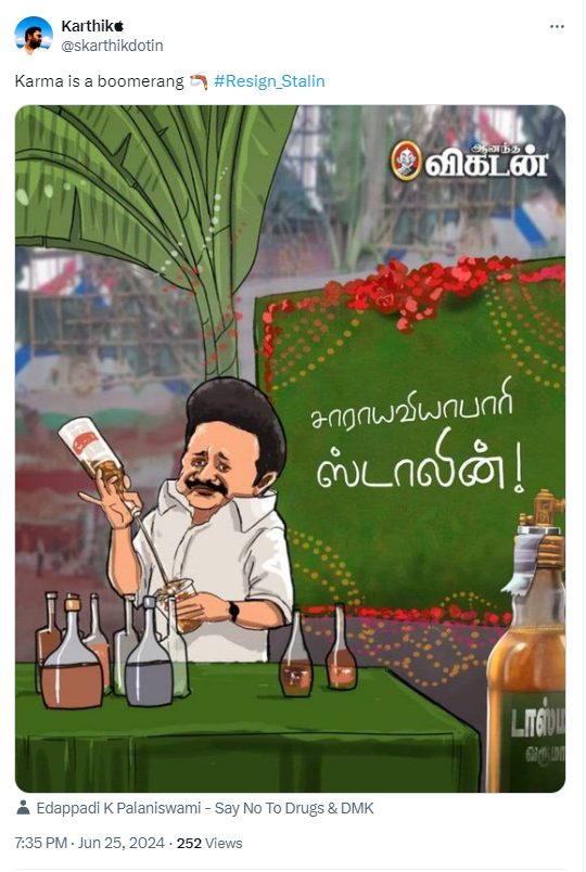 சாராய வியாபாரி ஸ்டாலின் என்று தலைப்பிட்டு ஆனந்த விகடன் வெளியிட்ட அட்டைப்படம்