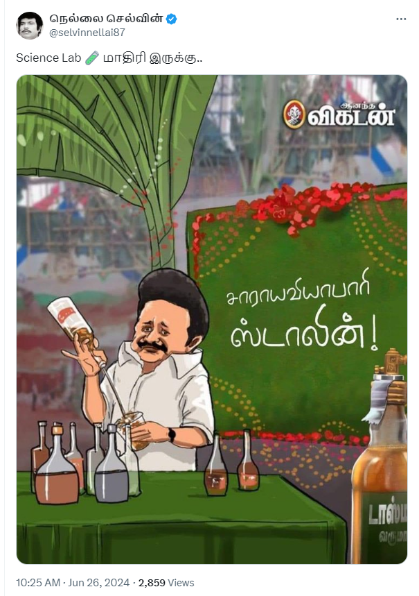 சாராய வியாபாரி ஸ்டாலின் என்று தலைப்பிட்டு ஆனந்த விகடன் வெளியிட்ட அட்டைப்படம்