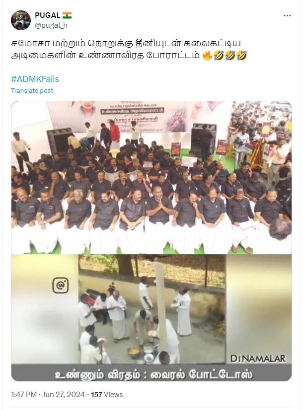 அதிமுக உண்ணாவிரத போராட்டத்தில் உணவுகள் வழங்கப்பட்டதாக பரவும் வீடியோ