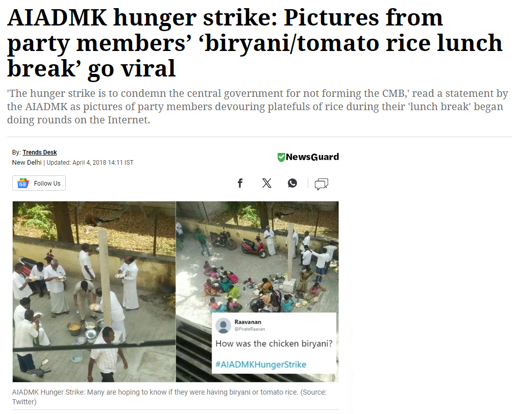 அதிமுக உண்ணாவிரத போராட்டத்தில் உணவுகள் வழங்கப்பட்டதாக பரவும் வீடியோ