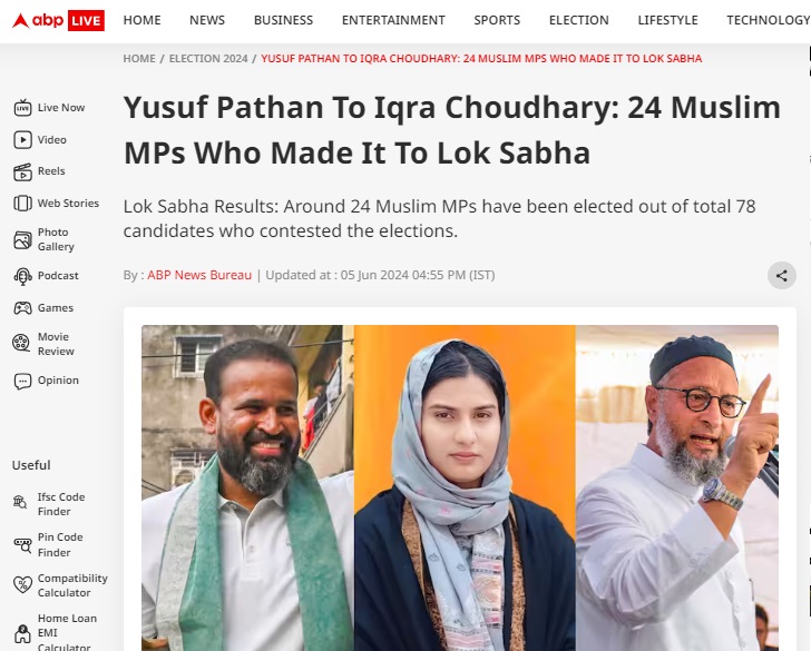 Fact Check: ಈ ಬಾರಿ ಲೋಕಸಭೆಗೆ 110 ಮಂದಿ ಮುಸ್ಲಿಂ ಸಂಸದರು ಚುನಾಯಿತರಾಗಿದ್ದಾರೆ ಎಂಬ ಹೇಳಿಕೆ ವೈರಲ್ 