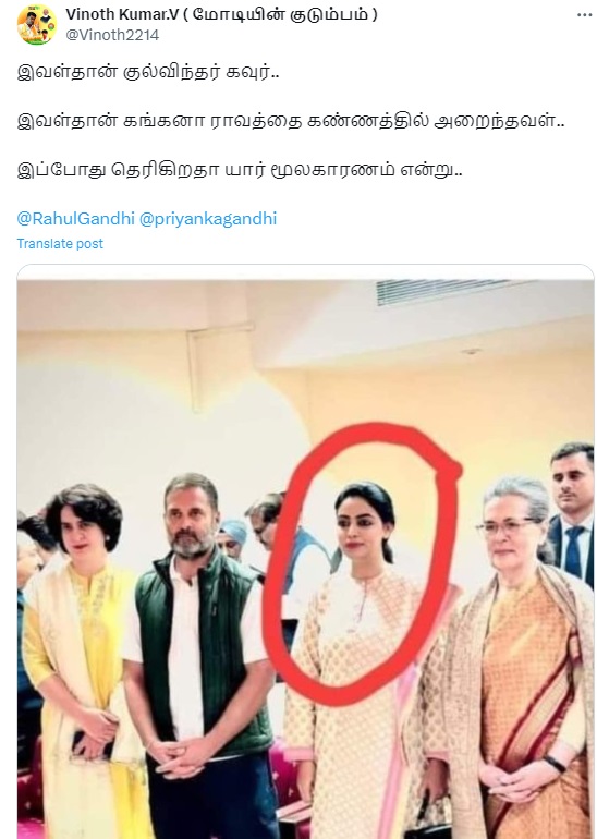 கங்கனாவை