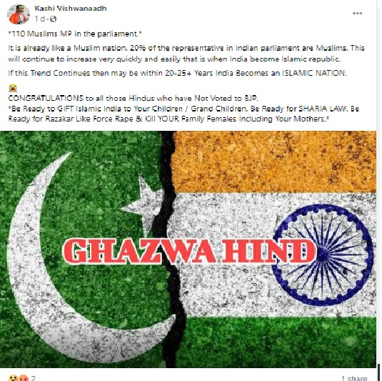 حالیہ لوک سبھا انتخابات میں متخب کئے گئے 110 مسلمان ممبران پارلیمنٹ۔