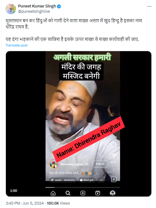 Courtesy: X/puneetsinghlive