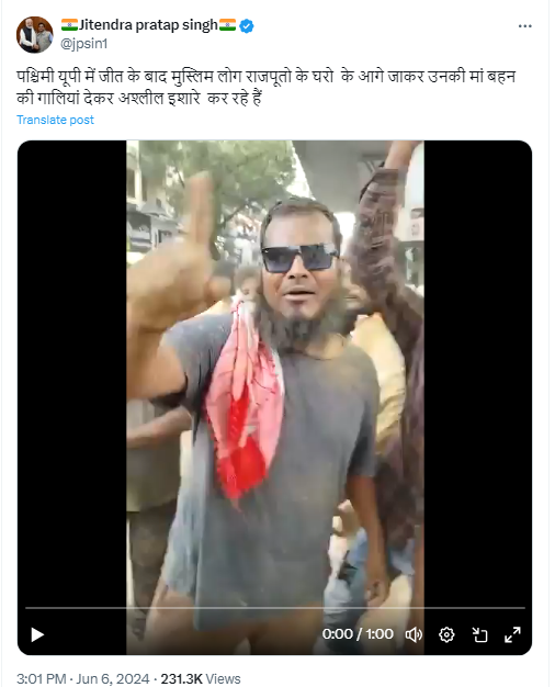 Fact Check: अश्लील हावभाव आणि घोषणाबाजी करणाऱ्या व्यक्तींचा हा व्हिडिओ पश्चिमी उत्तर प्रदेशातील नसून महाराष्ट्रातील अमरावतीचा