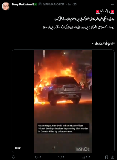 ویڈیو کے ساتھ بھارتی انٹیلی جینس افسر وکاش سنتھیا  کے حوالے سے کیاگیا دعویٰ بے بنیاد ہے۔