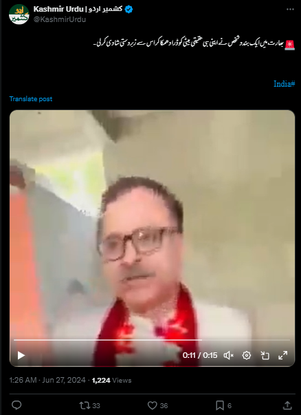 باپ بیٹی کی مبینہ شادی کی ویڈیو اسکرپٹیڈ ہے