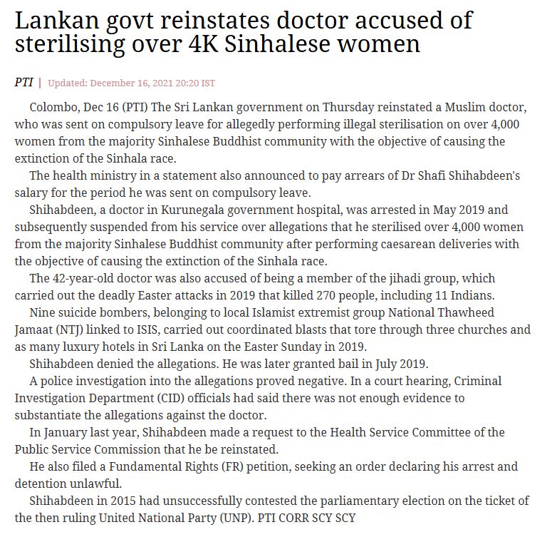 Fact Check: ಶ್ರೀಲಂಕಾದ ಮುಸ್ಲಿಂ ವೈದ್ಯ 4 ಸಾವಿರ ಹಿಂದೂ-ಬೌದ್ಧ ಮಹಿಳೆಯರಿಗೆ ಮೋಸದ ಸಂತಾನಹರಣ ಮಾಡಿದ್ದು ನಿಜವೇ? 