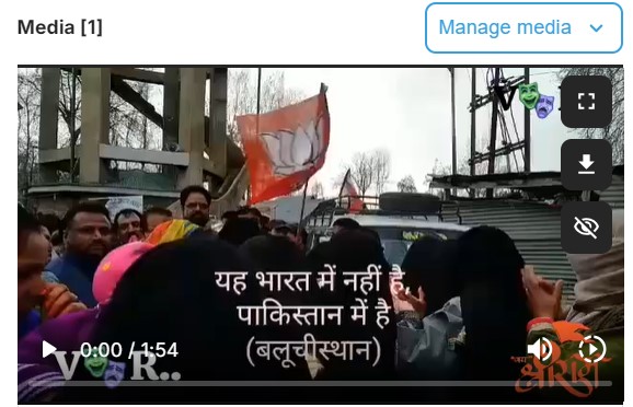 Request for Fact check we received in our tipline