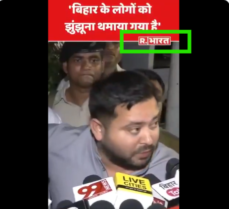 Tejashwi Yadav ‘Drunk’