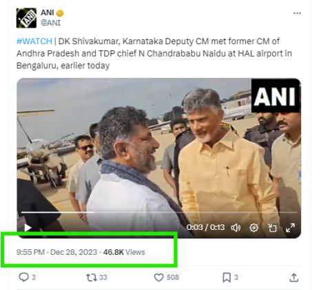 Fact Check: ಡಿ.ಕೆ.ಶಿವಕುಮಾರ್-ಚಂದ್ರಬಾಬು ನಾಯ್ಡು, ನಿತೀಶ್‌ ಕುಮಾರ್-ತೇಜಸ್ವಿ ಯಾದವ್ ಭೇಟಿಯಾಗಿದ್ದಾರೆಯೇ?