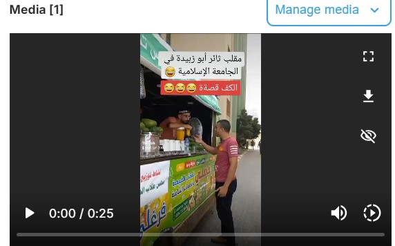 equest for Fact check we received in our tipline