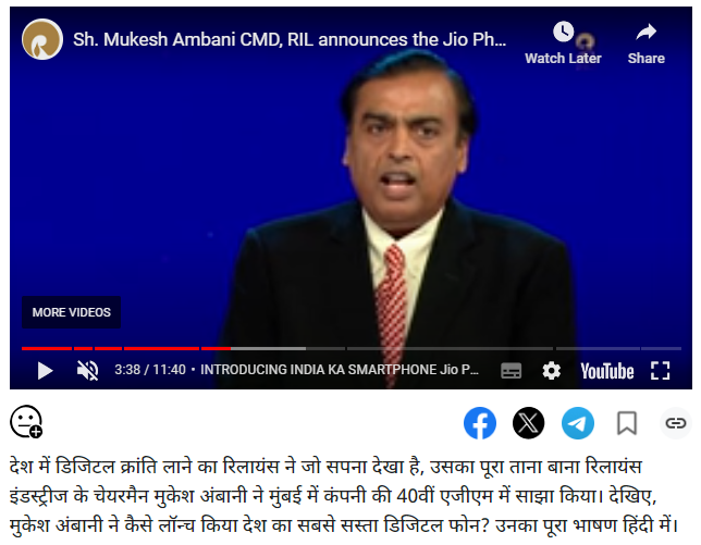 Fact Check: बेटिंग ॲपचा प्रचार करताना मुकेश अंबानींचा हा व्हिडिओ बनावट आहे