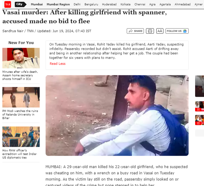 Fact Check: वसई येथील युवतीच्या खून प्रकरणाला 'लव्ह जिहाद' ची किनार आहे? नाही, जाणून घ्या सत्य