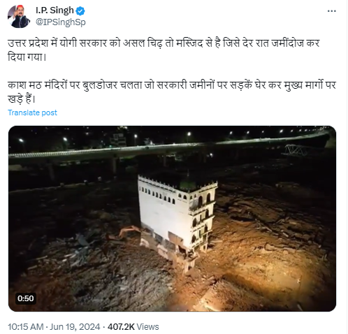 اکبر نگر میں سرکاری زمین پر بنی مسجد اور مندر دونوں کو ہی مسمار کیا گیا ہے۔