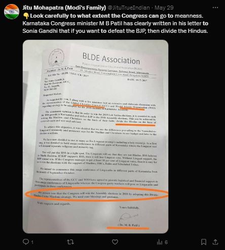 Fact Check: ಹಿಂದೂ ವಿಭಜನೆ, ಮುಸ್ಲಿಂ ಸಂಘಟನೆ ಮಾಡುವುದಾಗಿ ಸೋನಿಯಾ ಗಾಂಧಿಗೆ ಎಂ.ಬಿ. ಪಾಟೀಲ್‌ ಬರೆದ ಪತ್ರ ಸತ್ಯವೇ?