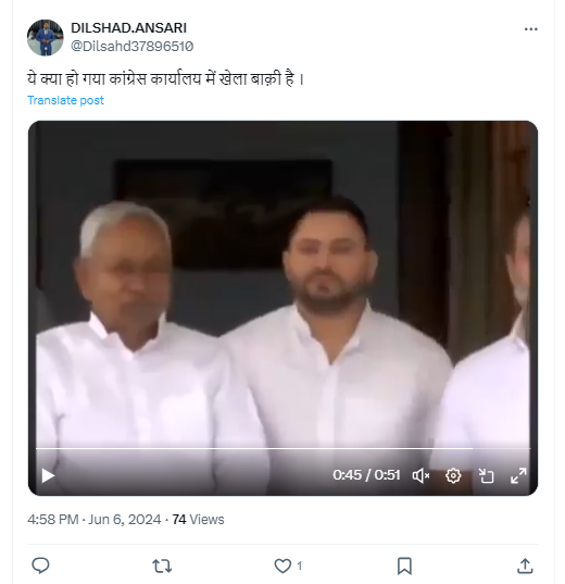 NItish Kumar with INDI bloc leaders 