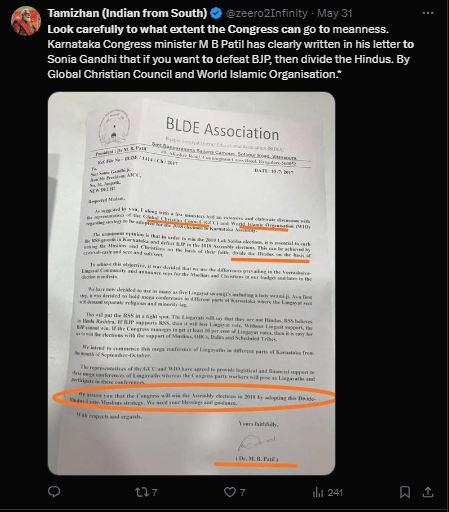 Fact Check: ಹಿಂದೂ ವಿಭಜನೆ, ಮುಸ್ಲಿಂ ಸಂಘಟನೆ ಮಾಡುವುದಾಗಿ ಸೋನಿಯಾ ಗಾಂಧಿಗೆ ಎಂ.ಬಿ. ಪಾಟೀಲ್‌ ಬರೆದ ಪತ್ರ ಸತ್ಯವೇ?