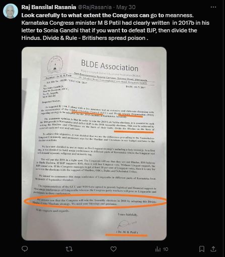 Fact Check: ಹಿಂದೂ ವಿಭಜನೆ, ಮುಸ್ಲಿಂ ಸಂಘಟನೆ ಮಾಡುವುದಾಗಿ ಸೋನಿಯಾ ಗಾಂಧಿಗೆ ಎಂ.ಬಿ. ಪಾಟೀಲ್‌ ಬರೆದ ಪತ್ರ ಸತ್ಯವೇ?
