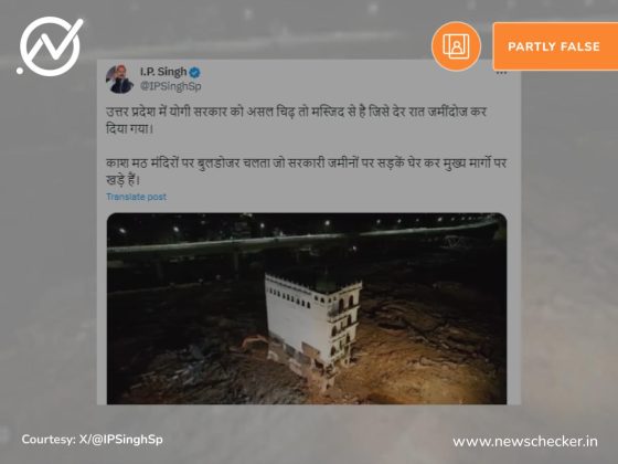 Weekly wrap: ಕೊಯಮತ್ತೂರಲ್ಲಿ ಬಿರಿಯಾನಿಗೆ ಗರ್ಭನಿರೋಧಕ ಮಾತ್ರೆ ಬೆರೆಸಿ ಮಾರಾಟ, ಶ್ರೀಲಂಕಾದಲ್ಲಿ ಮುಸ್ಲಿಂ ವೈದ್ಯನಿಂದ ಸಂತಾನಹರಣ, ವಾರದ ಕ್ಲೇಮ್ ನೋಟ