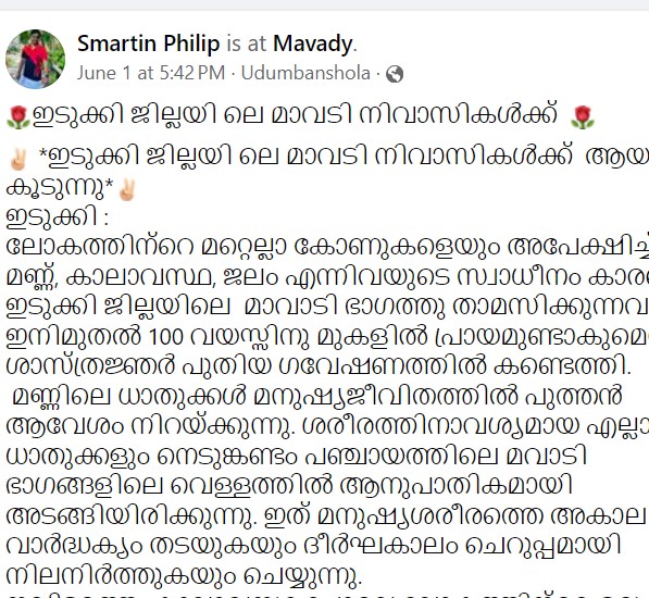 Post going viral in Facebook