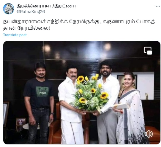 கள்ளக்குறிச்சி 