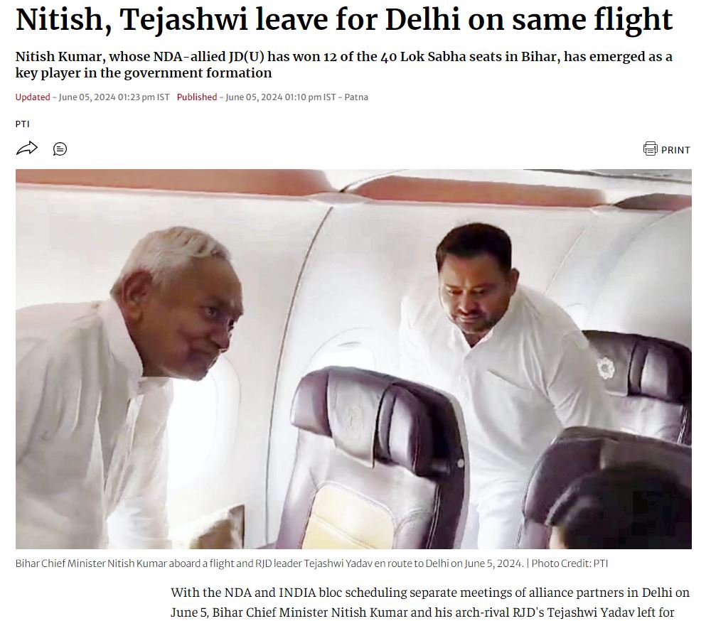 Fact Check: ಡಿ.ಕೆ.ಶಿವಕುಮಾರ್-ಚಂದ್ರಬಾಬು ನಾಯ್ಡು, ನಿತೀಶ್‌ ಕುಮಾರ್-ತೇಜಸ್ವಿ ಯಾದವ್ ಭೇಟಿಯಾಗಿದ್ದಾರೆಯೇ?