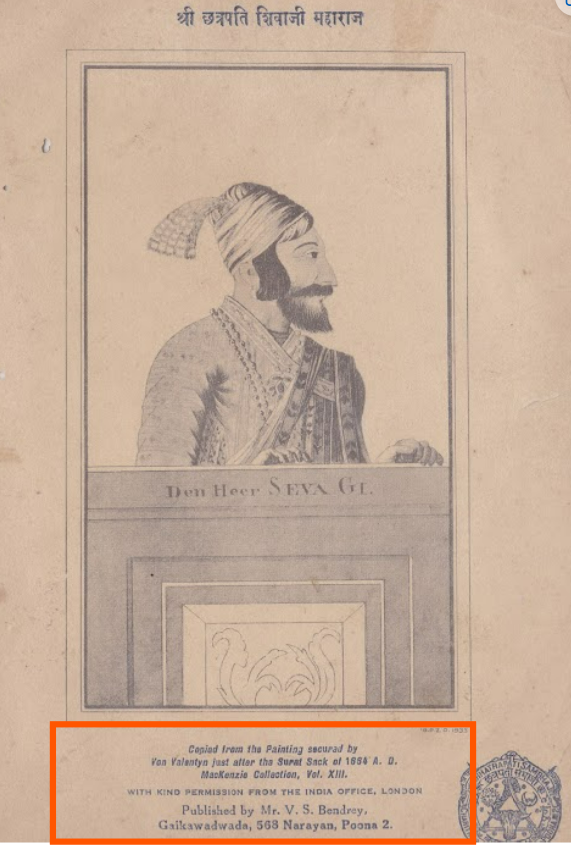 Fact Check: छत्रपती शिवरायांचे खरे छायाचित्र म्हणून जोधपूरच्या महाराजांचा फोटो होतोय शेयर