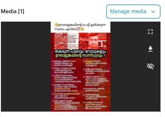 Request for Fact check we received in our tipline