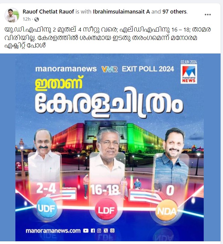 Rauof Chetlat Rauof's Post