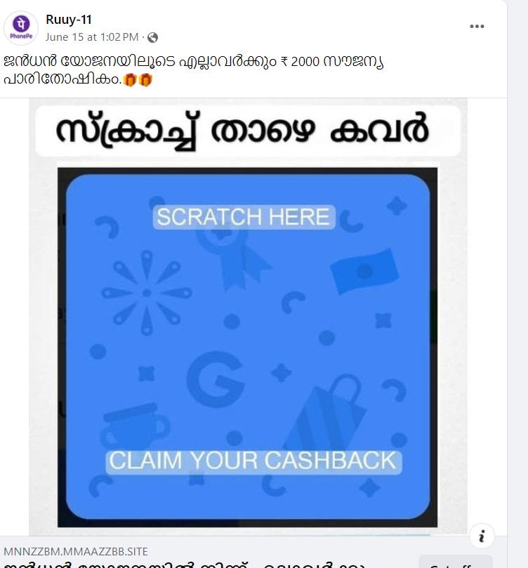 Post going viral in Facebook