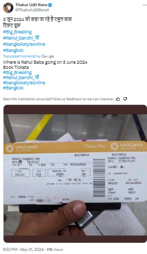 Fact Check: राहुल गांधींचा ५ जूनच्या बँकॉकच्या फ्लाइटचा बोर्डिंग पास? व्हायरल इमेज एडिटेड आहे