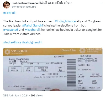 Fact Check: राहुल गांधींचा ५ जूनच्या बँकॉकच्या फ्लाइटचा बोर्डिंग पास? व्हायरल इमेज एडिटेड आहे