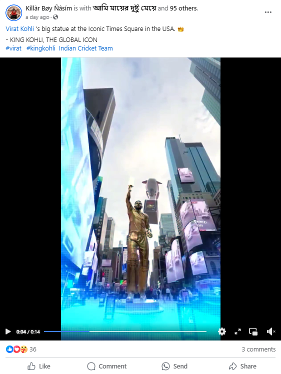 Fact Check: ನ್ಯೂಯಾರ್ಕ್ ಟೈಮ್ಸ್ ಸ್ಕ್ವೇರ್ನಲ್ಲಿ ವಿರಾಟ್ ಕೊಹ್ಲಿಯವರ ಪ್ರತಿಮೆ ಅನಾವರಣ ಮಾಡಿದ್ದು ನಿಜವೇ?