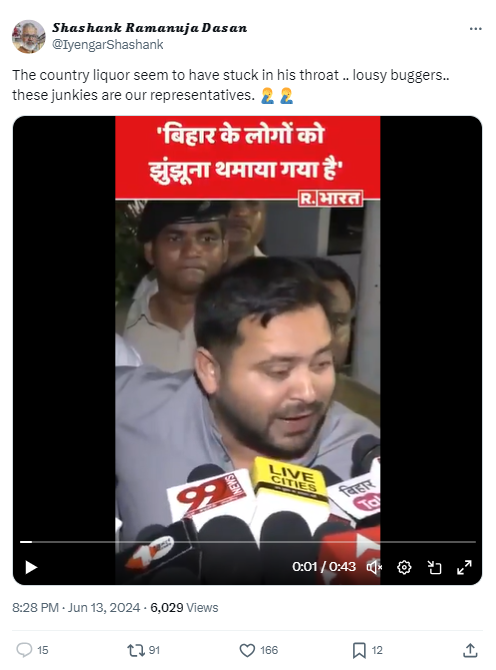 Tejashwi Yadav 'drunk'