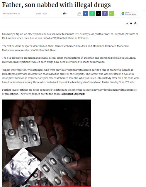 Fact Check: ಕೊಯಮತ್ತೂರಲ್ಲಿ ಬಿರಿಯಾನಿಗೆ ಗರ್ಭನಿರೋಧಕ ಮಾತ್ರೆ ಬೆರೆಸಿ ಹಿಂದೂಗಳಿಗೆ ಮಾರಲಾಗುತ್ತಿದೆ ಎಂದ ವೈರಲ್ ಫೋಸ್ಟ್ ಸುಳ್ಳು