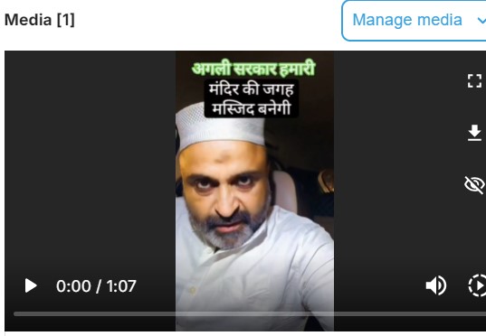 Request for Fact check we received in our tipline