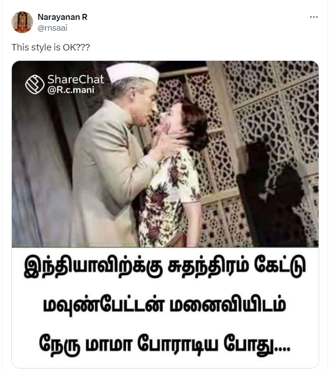 நேரு மவுண்ட்பேட்டன் மனைவி எட்வினாவுடன் இருப்பதாக பரவும் புகைப்படம் 