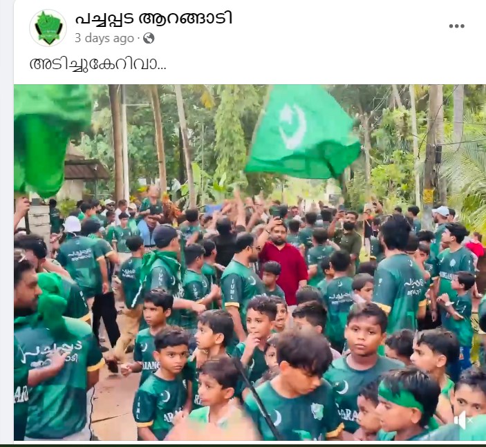 Facebook Post by Pachapada Arangadi 