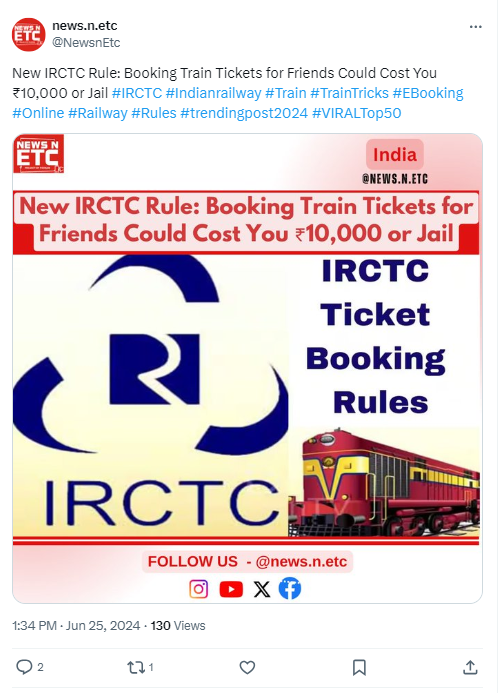 इतरांसाठी रेल्वे तिकीट बुक करणाऱ्याना नवीन आयआरसीटीसी नियमानुसार शिक्षा होईल? नाही, व्हायरल दावा खोटा आहे